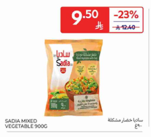 SADIA available at Carrefour in KSA, Saudi Arabia, Saudi - Sakaka