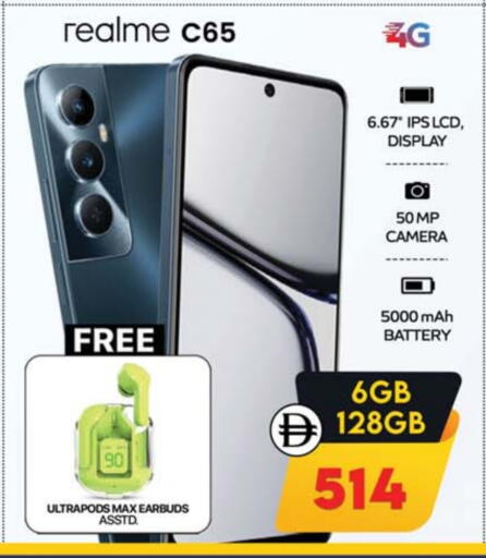 REALME available at SAFARI HYPERMARKET  in UAE - Ras al Khaimah
