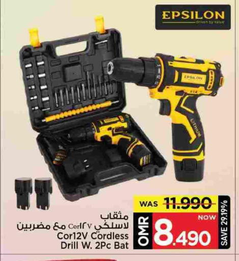 Tools & Hardware in MARK & SAVE, Oman Offers - Oman available at MARK & SAVE in Oman - Muscat