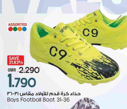 Clothing & Apparels in MARK & SAVE, Oman Offers - Oman available at MARK & SAVE in Oman - Muscat