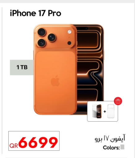 APPLE available at iCONNECT  in Qatar - Umm Salal