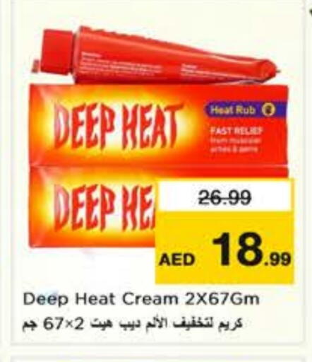 available at Nesto Hypermarket in UAE - Dubai