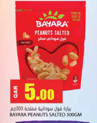 available at Grand Hypermarket in Qatar - Umm Salal