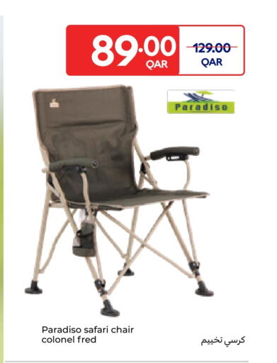 available at Carrefour in Qatar - Al Shamal