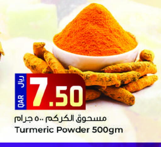 Spices available at Ahla Mart in Qatar - Umm Salal