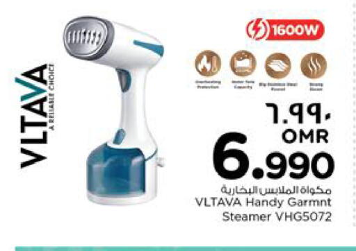 فلتافا مكواة البخار للملابس available at نستو هايبر ماركت in عُمان - مسقط‎