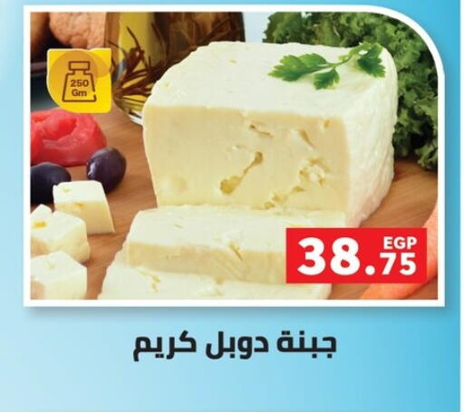 available at بنده in Egypt - القاهرة