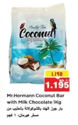 Coconut available at Nesto Hypermarkets in Kuwait