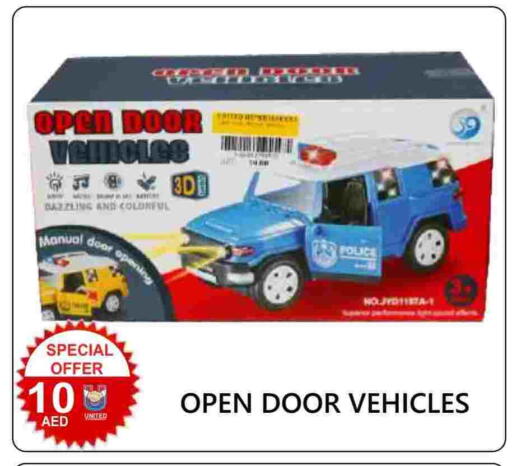 available at United Hypermarket in UAE - Dubai
