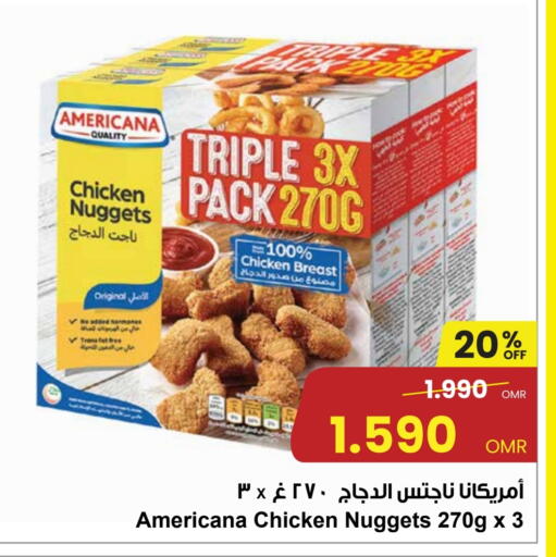 أمريكانا ناجتس الدجاج available at مركز سلطان in عُمان - مسقط‎