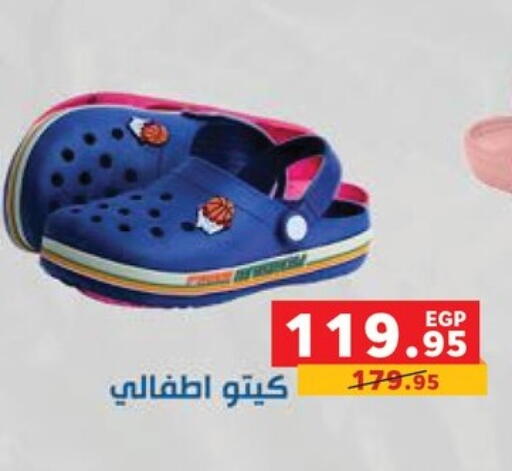 available at بنده in Egypt - القاهرة