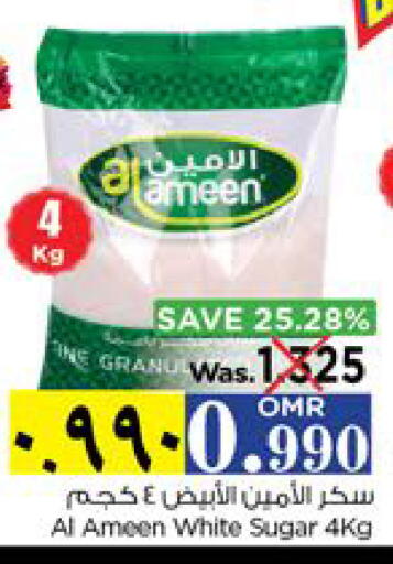 AL AMEEN available at Nesto Hyper Market   in Oman - Muscat