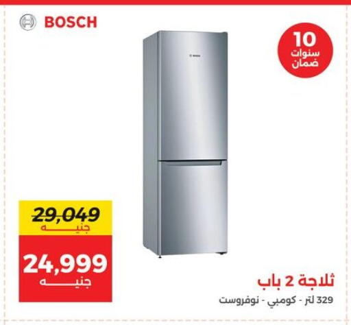 الأدوات المنزلية الكبيرة in رنين, Egypt Offers - Egypt ثلاجة available at رنين in Egypt - القاهرة