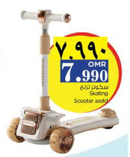 available at Nesto Hyper Market   in Oman - Muscat