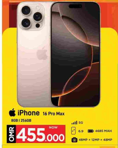 أبل آيفون 16 available at مارك & سايف in عُمان - مسقط‎