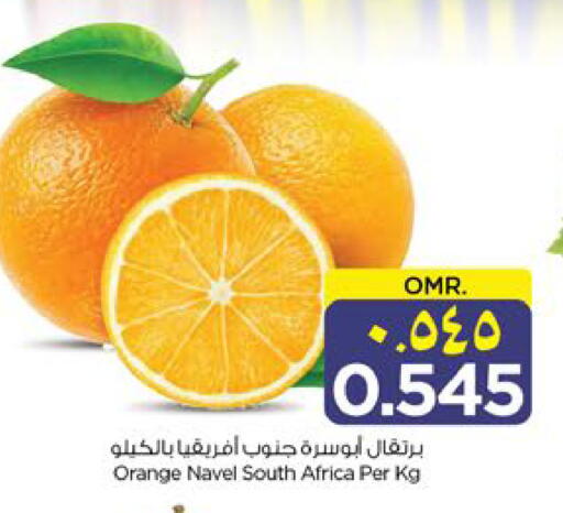 فاكهة طازجة in نستو هايبر ماركت, عُمان Offers - عُمان برتقال from South Africa available at نستو هايبر ماركت in عُمان - مسقط