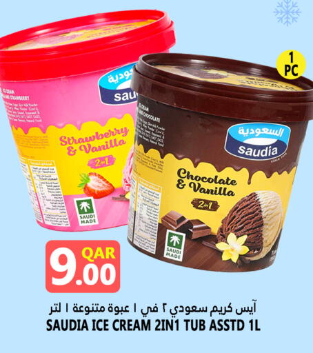 SAUDIA available at Food Palace Hypermarket in Qatar - Doha