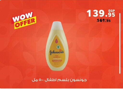 Baby Care in Panda , Egypt Offers - Egypt JOHNSONS available at Panda in Egypt - Cairo