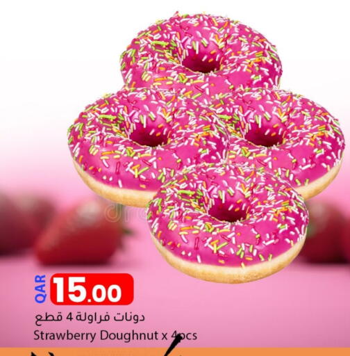 Strawberry available at Dana Market in Qatar - Doha