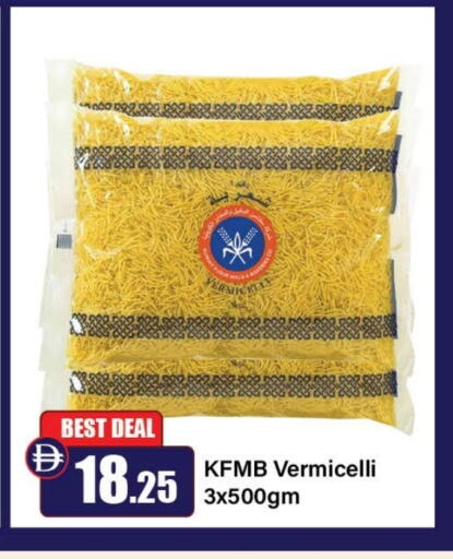 Vermicelli available at Al Aswaq Hypermarket in UAE - Ras al Khaimah