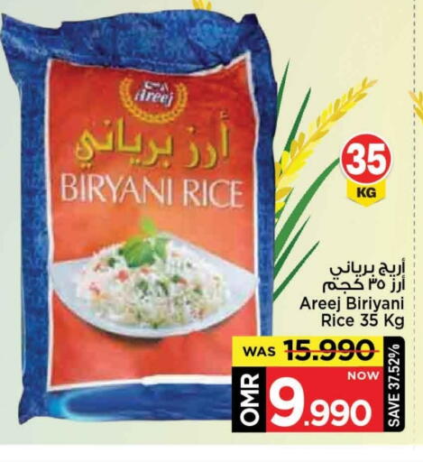 أرز بسمتي / برياني available at مارك & سايف in عُمان - مسقط‎