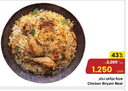 available at Sultan Center  in Oman - Muscat