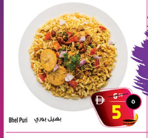 available at سفاري هايبرماركت in الإمارات العربية المتحدة , الامارات - دبي