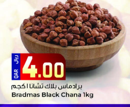 available at Ahla Mart in Qatar - Umm Salal