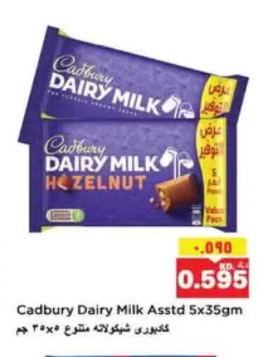 CADBURY available at Nesto Hypermarkets in Kuwait