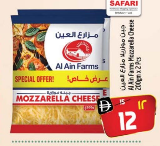 العين موزاريلا available at سفاري هايبرماركت in الإمارات العربية المتحدة , الامارات - دبي