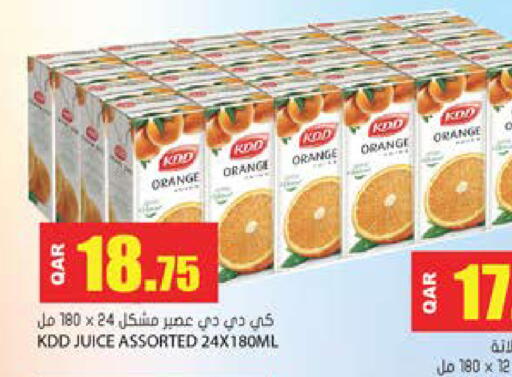 Orange available at Grand Hypermarket in Qatar - Umm Salal