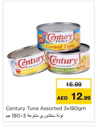 CENTURY Tuna - Canned available at Nesto Hypermarket in UAE - Dubai
