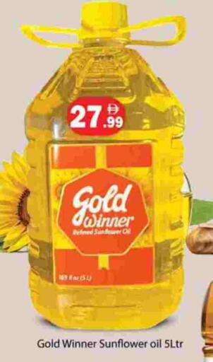 available at Zain Mart Supermarket in UAE - Ras al Khaimah