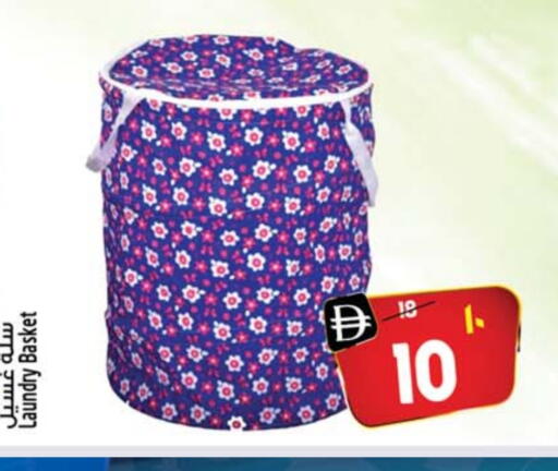 available at سفاري هايبرماركت in الإمارات العربية المتحدة , الامارات - دبي