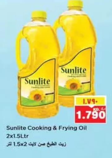 SUNLITE Cooking Oil available at Nesto Hypermarkets in Kuwait