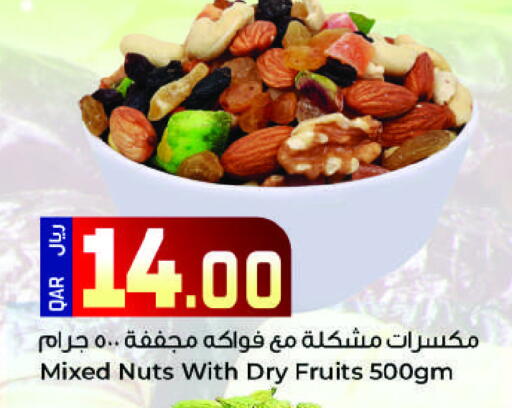 available at Ahla Mart in Qatar - Umm Salal