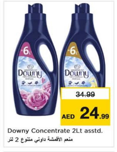 داوني منعم available at نستو هايبرماركت in الإمارات العربية المتحدة , الامارات - دبي
