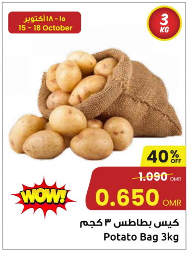 Potato available at مركز سلطان in عُمان - مسقط‎