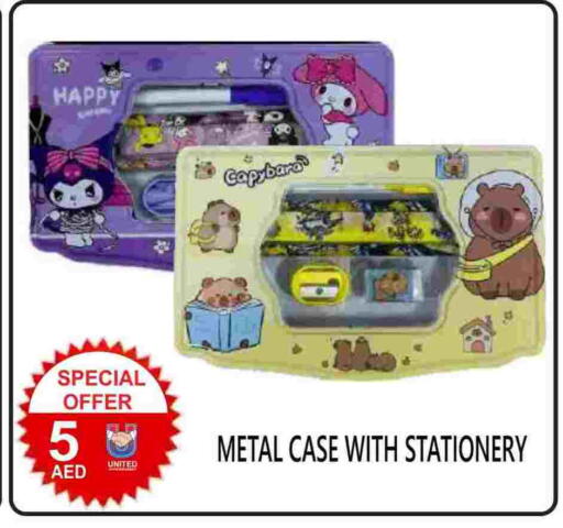 available at United Hypermarket in UAE - Dubai