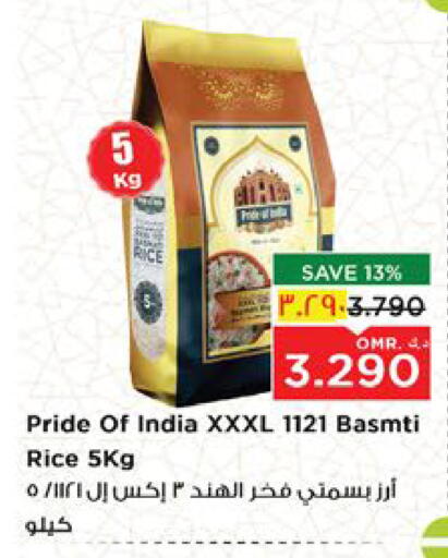 أرز بسمتي / برياني available at نستو هايبر ماركت in عُمان - مسقط‎