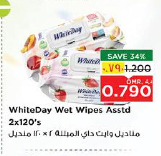 available at نستو هايبر ماركت in عُمان - مسقط‎