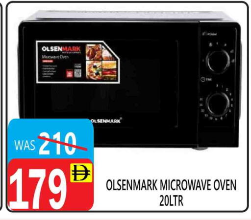 OLSENMARK Microwave Oven available at United Hypermarket in UAE - Dubai