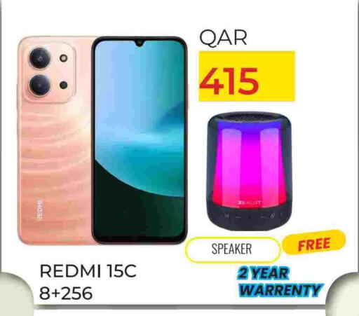 REDMI available at Rambo Mart in Qatar - Umm Salal
