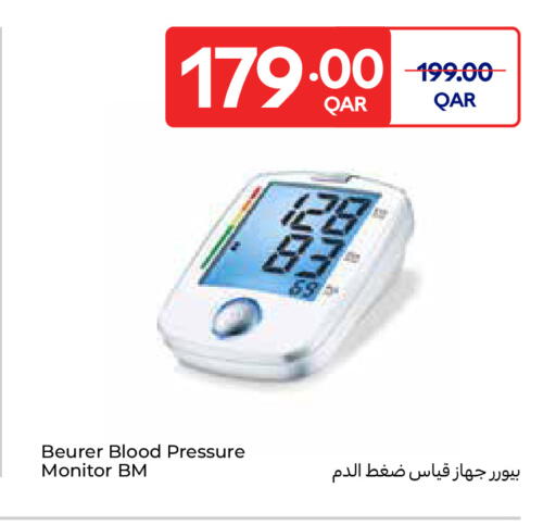 BEURER available at Carrefour in Qatar - Umm Salal