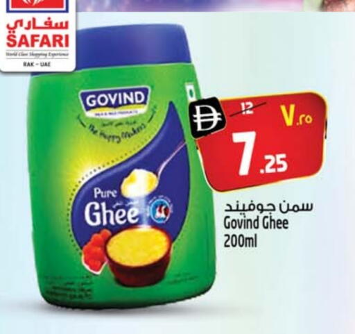 Ghee available at SAFARI HYPERMARKET  in UAE - Ras al Khaimah