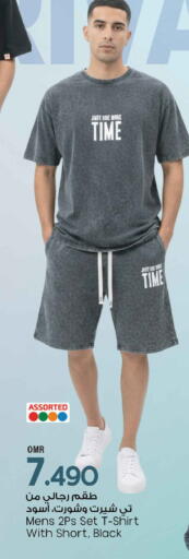 Clothing & Apparels in MARK & SAVE, Oman Offers - Oman available at MARK & SAVE in Oman - Muscat