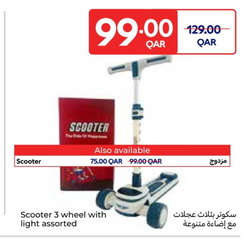 available at Carrefour in Qatar - Al Shamal