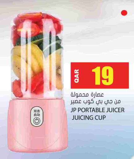 available at Grand Hypermarket in Qatar - Al-Shahaniya