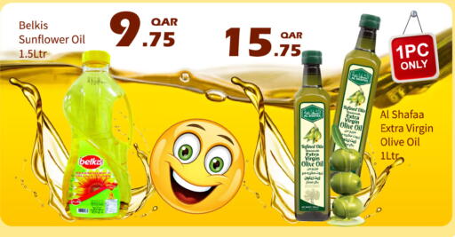 Sunflower Oil available at G MAX Hypermarket in Qatar - Doha