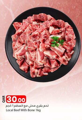 Beef available at Dana Market in Qatar - Doha